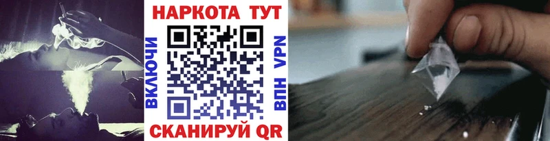 Наркотические вещества Заводоуковск mega ССЫЛКА  APVP  Кетамин  Конопля  Кокаин  Меф  ГАШ 