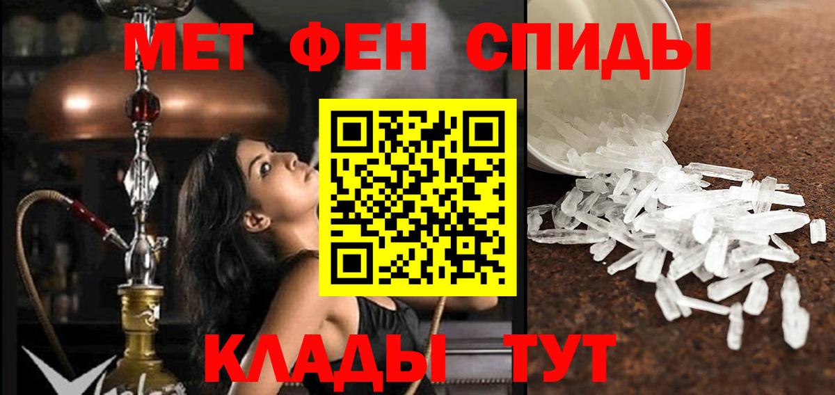 Заводоуковск  Amphetamine 97%  Амфетамин  Вход с VPN 
