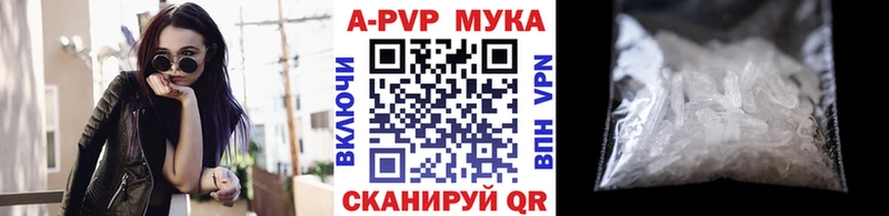 A PVP СК КРИС  где найти наркотики  Заводоуковск 
