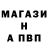 Амфетамин Розовый Nana Anim