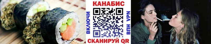 Canna-Cookies конопля  Заводоуковск 