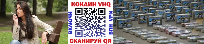 где можно купить наркотик  Заводоуковск  COCAIN 99% 