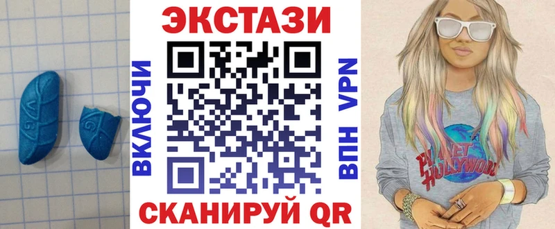 Экстази Philipp Plein  blacksprut зеркало  Заводоуковск 
