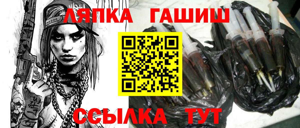 ГАШИШ Cannabis  Гашиш  ГАШ Ice-O-Lator  Заводоуковск 