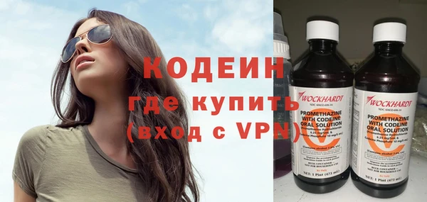 мдма Шали