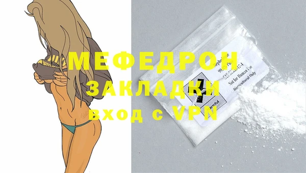 мдма Шали