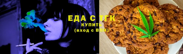 мдма Шали