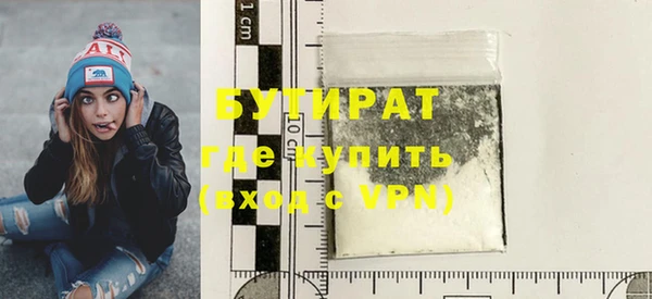 метадон Шарыпово