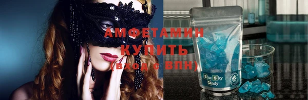 метадон Шарыпово