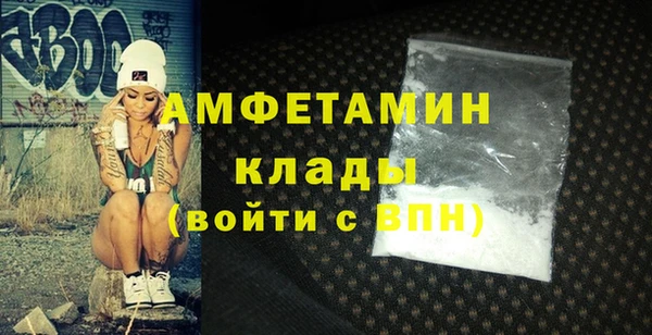 мдма Шали