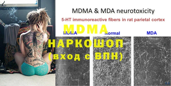метадон Шарыпово