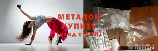 мдма Шали
