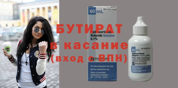 метадон Шарыпово