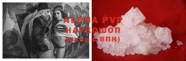метадон Шарыпово