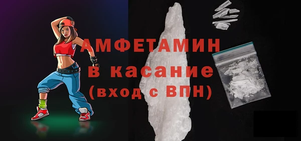 мдма Шали