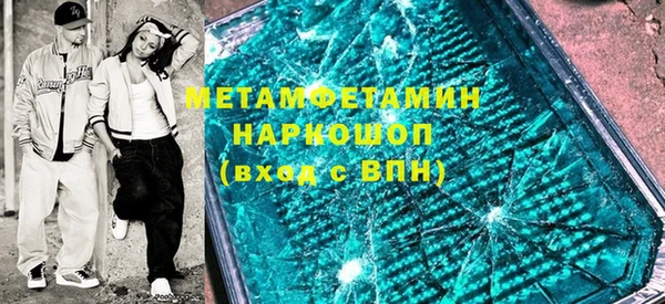 скорость Шадринск
