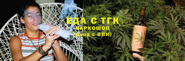 метадон Шарыпово