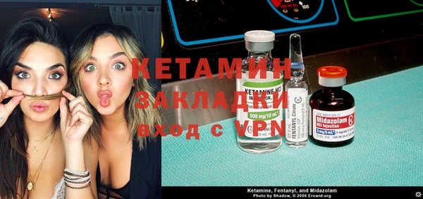 метадон Шарыпово