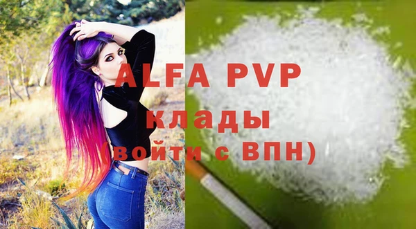 мдма Шали