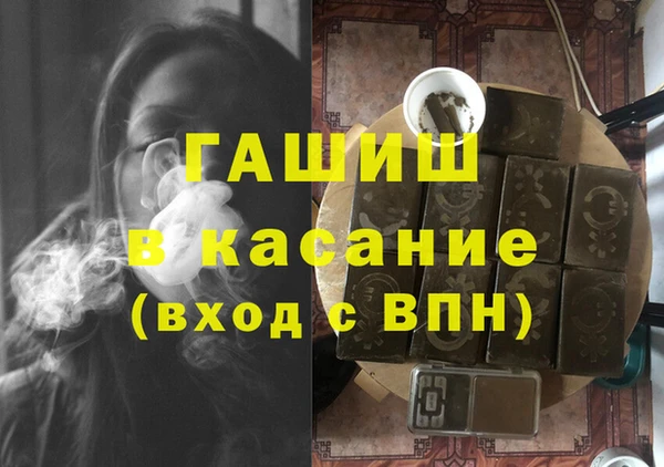 мдма Шали