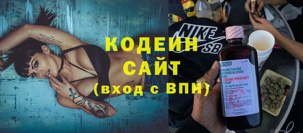 скорость Шадринск