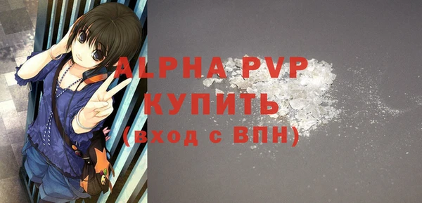 мдма Шали