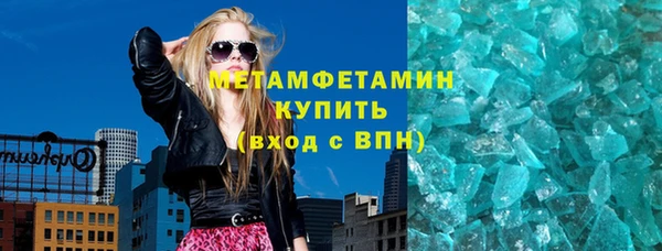 мдма Шали