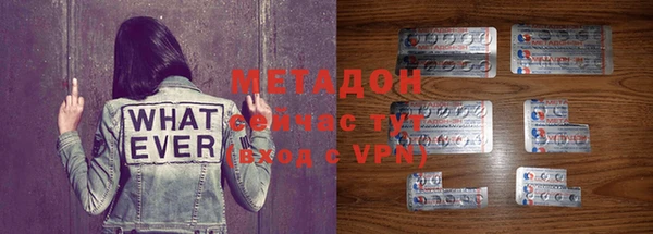 метадон Шарыпово