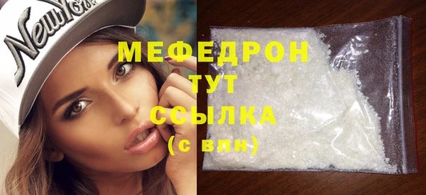 мдма Шали