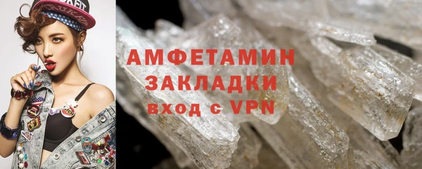 метадон Шарыпово