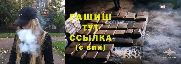 мдма Шали