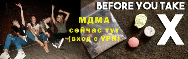 метадон Шарыпово