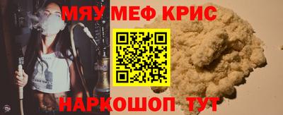 прущая мука Берёзовский