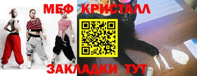 прущая мука Берёзовский