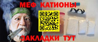 соль ск Бузулук