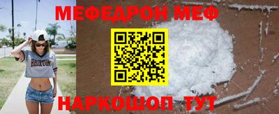 первитин Беслан