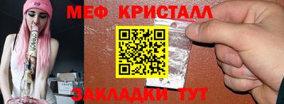 марки lsd Бийск