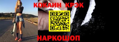 марки lsd Бийск