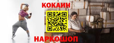 соль ск Бузулук