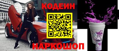 соль ск Бузулук