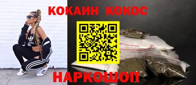 соль ск Бузулук
