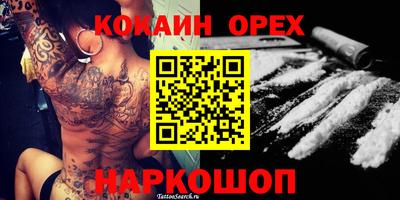 тгк Азнакаево