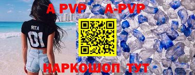 первитин Беслан