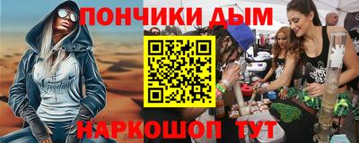 прущая мука Берёзовский