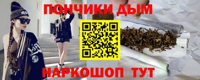 марки lsd Бийск