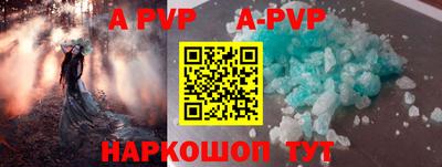 дживик Волжск
