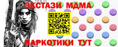 первитин Беслан