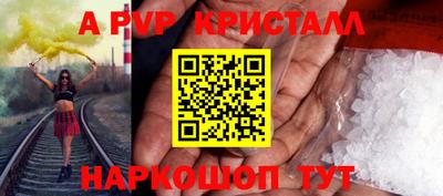 первитин Беслан