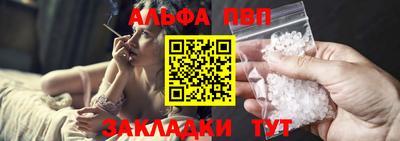 соль ск Бузулук