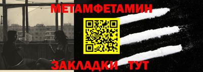 марки lsd Бийск